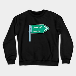 Funny design for Persian and Arab Crewneck Sweatshirt